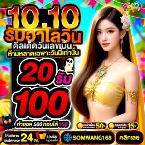 รายละเอียดเล็ก ๆ ที่ทำให้การใช้งานดูสบายขึ้นเรื่อย ๆ สมหวัง168