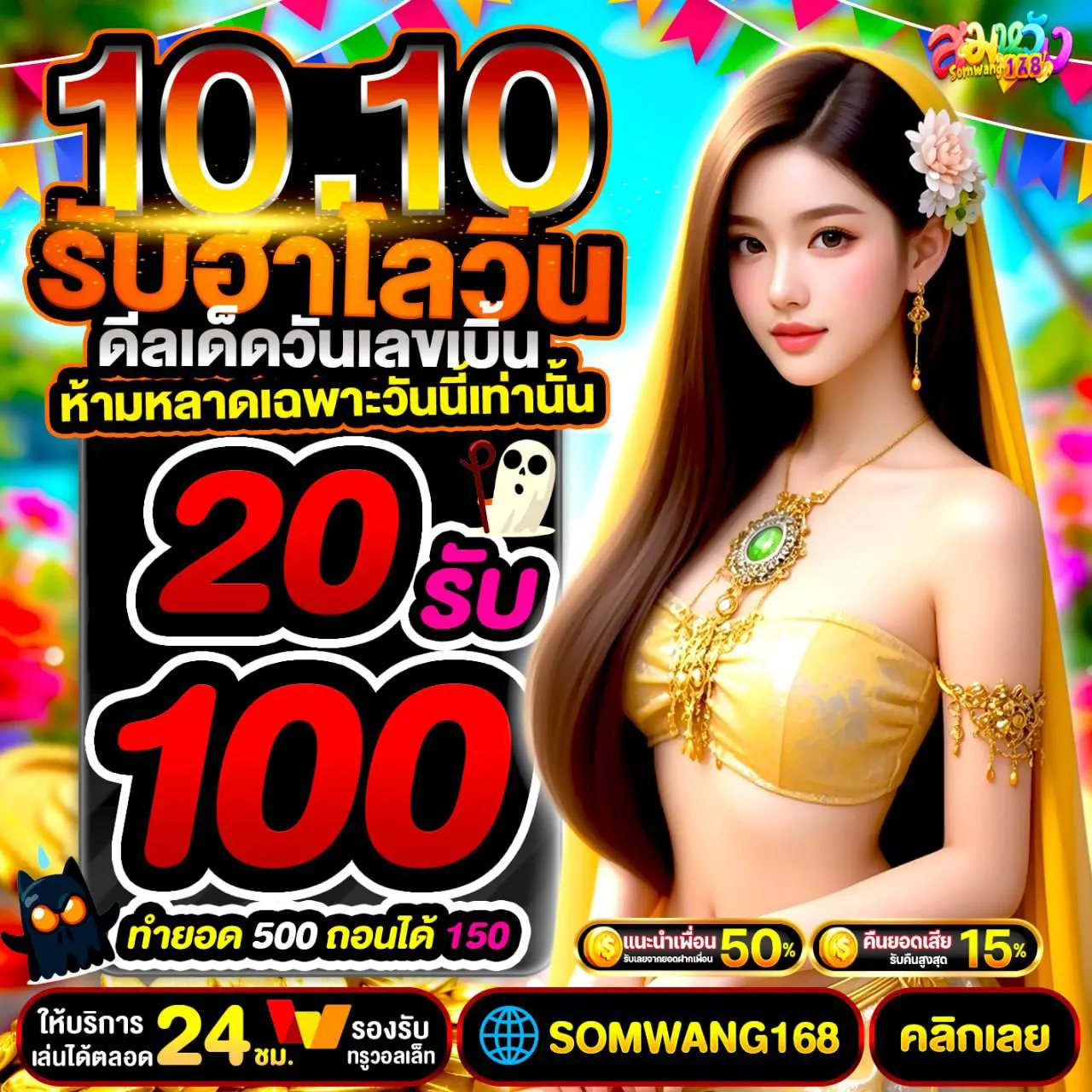 รายละเอียดเล็ก ๆ ที่ทำให้การใช้งานดูสบายขึ้นเรื่อย ๆ สมหวัง168