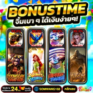 เรื่องแจ็คพอตนี่คือของจริง ไม่ได้เวอร์ สล็อตเว็บตรง สมหวัง168